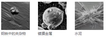 海南藏族蔡司扫描电镜